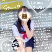 ヒメ日記 2025/12/14 12:14 投稿 初音 なな アリス女学院 日本橋校