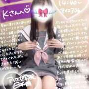 ヒメ日記 2025/12/14 12:17 投稿 初音 なな アリス女学院 日本橋校