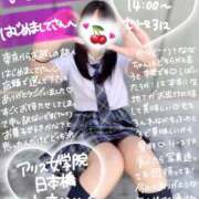 ヒメ日記 2025/12/20 15:48 投稿 初音 なな アリス女学院 日本橋校