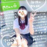 ヒメ日記 2025/12/20 20:59 投稿 初音 なな アリス女学院 日本橋校