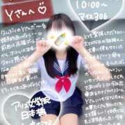 ヒメ日記 2025/12/23 12:50 投稿 初音 なな アリス女学院 日本橋校