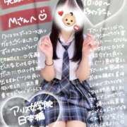 ヒメ日記 2025/12/24 15:30 投稿 初音 なな アリス女学院 日本橋校