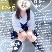 ヒメ日記 2025/12/29 16:00 投稿 初音 なな アリス女学院 日本橋校