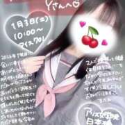 ヒメ日記 2026/01/03 12:23 投稿 初音 なな アリス女学院 日本橋校