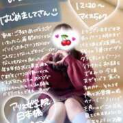 ヒメ日記 2026/01/03 14:20 投稿 初音 なな アリス女学院 日本橋校