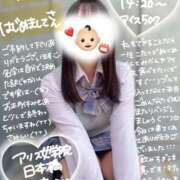 ヒメ日記 2026/01/03 16:30 投稿 初音 なな アリス女学院 日本橋校