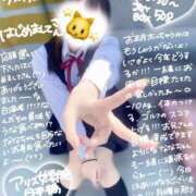 ヒメ日記 2026/01/03 20:40 投稿 初音 なな アリス女学院 日本橋校