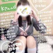 ヒメ日記 2026/01/06 13:10 投稿 初音 なな アリス女学院 日本橋校