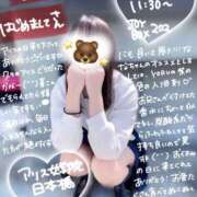 ヒメ日記 2026/01/13 13:13 投稿 初音 なな アリス女学院 日本橋校