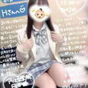 ヒメ日記 2026/01/13 15:12 投稿 初音 なな アリス女学院 日本橋校