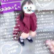 初音 なな 💌1/13(火)16:30〜はじめましてさん アリス女学院 日本橋校