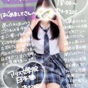 ヒメ日記 2026/01/20 19:59 投稿 初音 なな アリス女学院 日本橋校