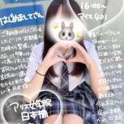 ヒメ日記 2026/01/22 17:59 投稿 初音 なな アリス女学院 日本橋校