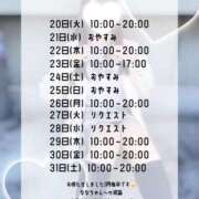 ヒメ日記 2026/01/23 12:19 投稿 初音 なな アリス女学院 日本橋校