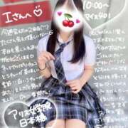 ヒメ日記 2026/01/31 14:48 投稿 初音 なな アリス女学院 日本橋校