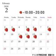 ヒメ日記 2026/02/10 12:25 投稿 初音 なな アリス女学院 日本橋校