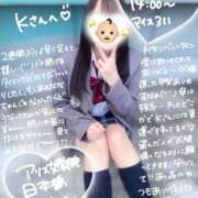 ヒメ日記 2026/02/11 15:40 投稿 初音 なな アリス女学院 日本橋校