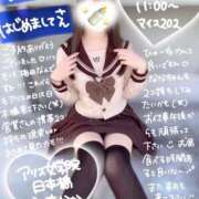 ヒメ日記 2026/02/12 13:20 投稿 初音 なな アリス女学院 日本橋校