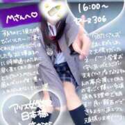 ヒメ日記 2026/02/12 20:40 投稿 初音 なな アリス女学院 日本橋校