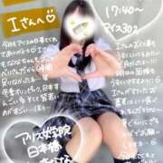 ヒメ日記 2026/02/12 20:50 投稿 初音 なな アリス女学院 日本橋校