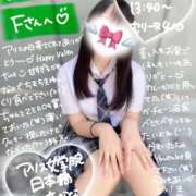 ヒメ日記 2026/02/13 15:43 投稿 初音 なな アリス女学院 日本橋校