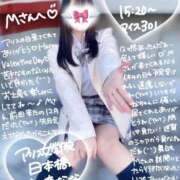 ヒメ日記 2026/02/13 22:26 投稿 初音 なな アリス女学院 日本橋校