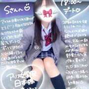 ヒメ日記 2026/02/13 23:03 投稿 初音 なな アリス女学院 日本橋校