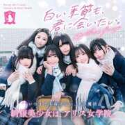 ヒメ日記 2026/02/23 00:05 投稿 初音 なな アリス女学院 日本橋校