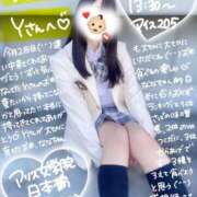 ヒメ日記 2026/02/27 16:21 投稿 初音 なな アリス女学院 日本橋校