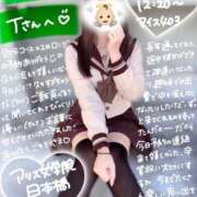 ヒメ日記 2026/03/04 16:31 投稿 初音 なな アリス女学院 日本橋校