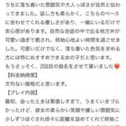 ヒメ日記 2025/12/18 12:48 投稿 りんか PHANTOM(ファントム)