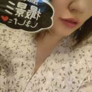 ヒメ日記 2025/04/09 14:04 投稿 こはる 熟女の風俗最終章 仙台店