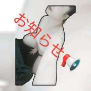 ヒメ日記 2025/10/06 22:15 投稿 こはる 熟女の風俗最終章 仙台店