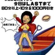 ヒメ日記 2025/10/23 21:45 投稿 こはる 熟女の風俗最終章 仙台店