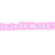 ヒメ日記 2025/11/04 16:44 投稿 こはる 熟女の風俗最終章 仙台店
