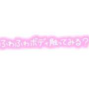 ヒメ日記 2025/11/06 10:34 投稿 こはる 熟女の風俗最終章 仙台店