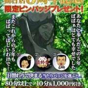 ヒメ日記 2025/11/13 15:04 投稿 こはる 熟女の風俗最終章 仙台店