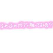 ヒメ日記 2025/11/15 11:34 投稿 こはる 熟女の風俗最終章 仙台店