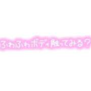ヒメ日記 2025/11/27 09:00 投稿 こはる 熟女の風俗最終章 仙台店