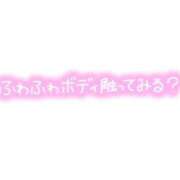 ヒメ日記 2025/12/15 12:16 投稿 こはる 熟女の風俗最終章 仙台店