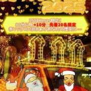 ヒメ日記 2025/12/24 19:50 投稿 こはる 熟女の風俗最終章 仙台店