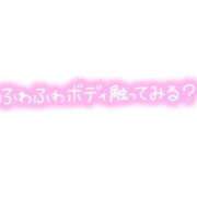 ヒメ日記 2026/01/03 20:54 投稿 こはる 熟女の風俗最終章 仙台店