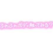 ヒメ日記 2026/01/07 23:14 投稿 こはる 熟女の風俗最終章 仙台店