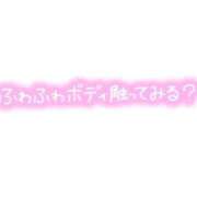 ヒメ日記 2026/01/12 23:14 投稿 こはる 熟女の風俗最終章 仙台店
