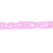 ヒメ日記 2026/01/26 12:04 投稿 こはる 熟女の風俗最終章 仙台店