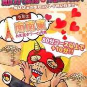 ヒメ日記 2026/01/28 10:44 投稿 こはる 熟女の風俗最終章 仙台店