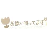 ヒメ日記 2026/01/28 16:51 投稿 こはる 熟女の風俗最終章 仙台店