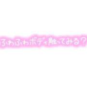 ヒメ日記 2026/02/03 15:54 投稿 こはる 熟女の風俗最終章 仙台店