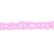 ヒメ日記 2026/02/05 11:34 投稿 こはる 熟女の風俗最終章 仙台店