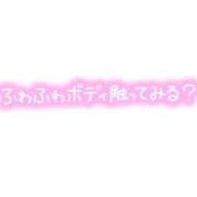 ヒメ日記 2026/02/07 21:14 投稿 こはる 熟女の風俗最終章 仙台店